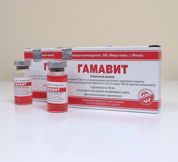 Гамавит для попугаев